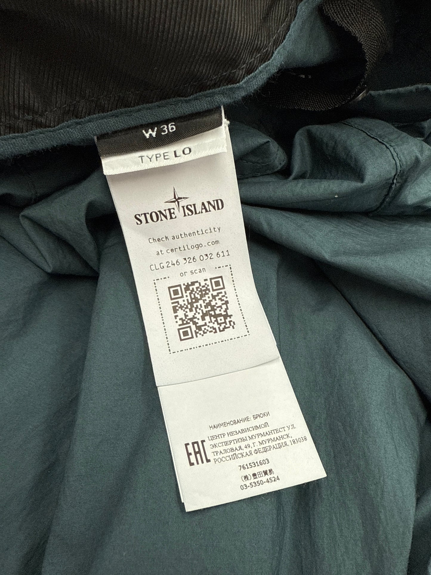 Stone Island Slate Track Pants