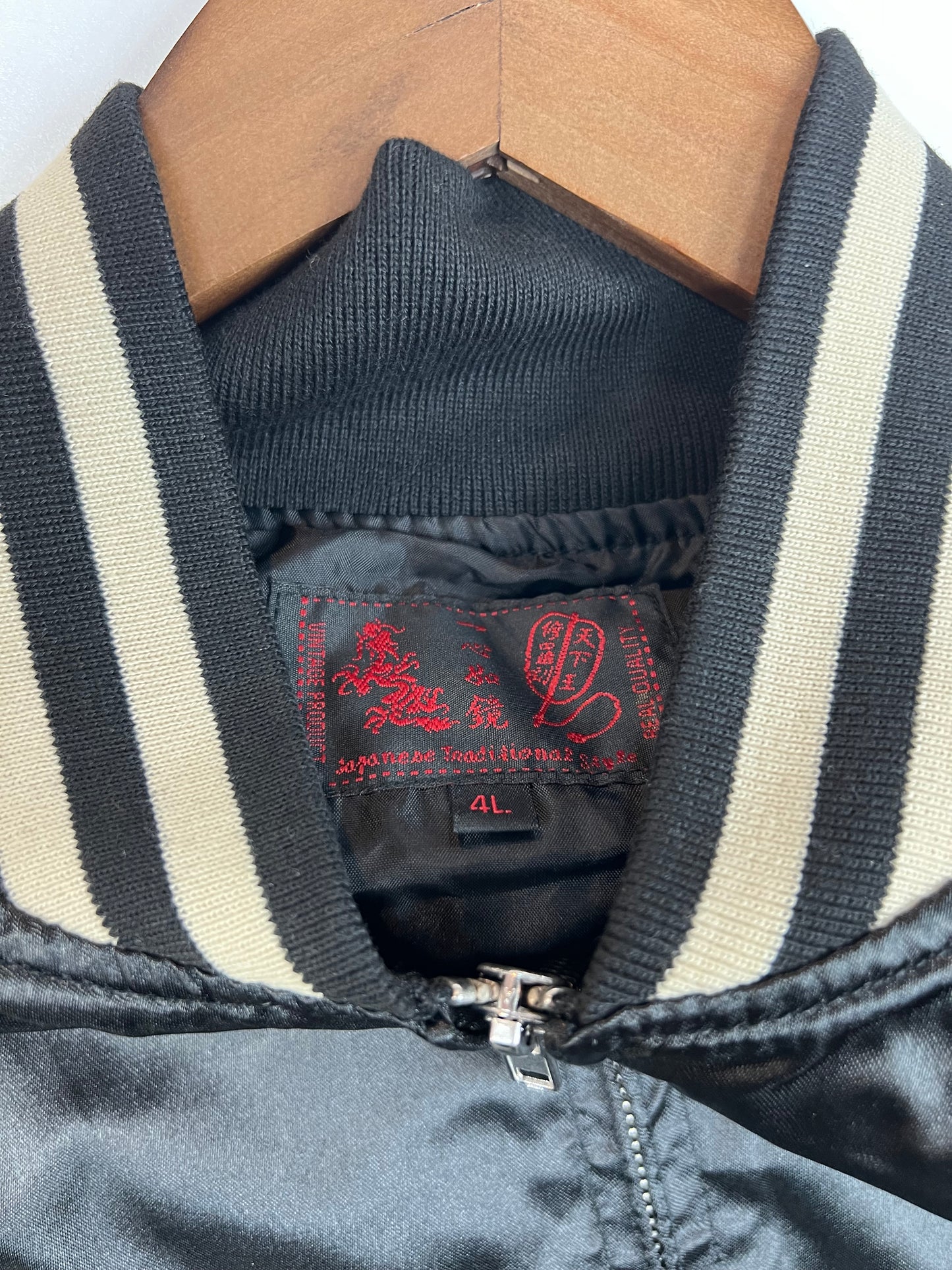 Sukajan Souvenir Satin Jacket