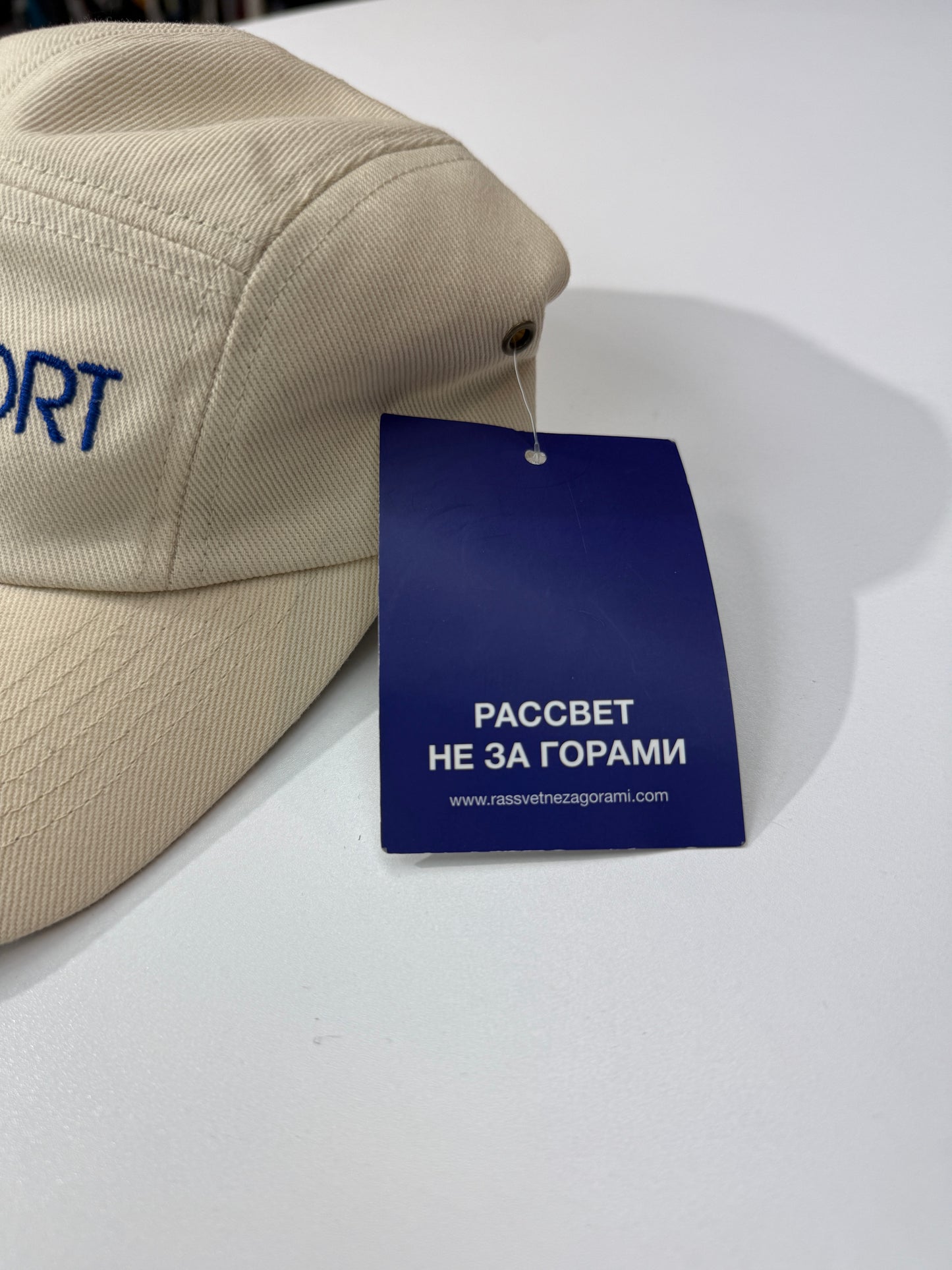Paccbet Rassvet Sports Cap