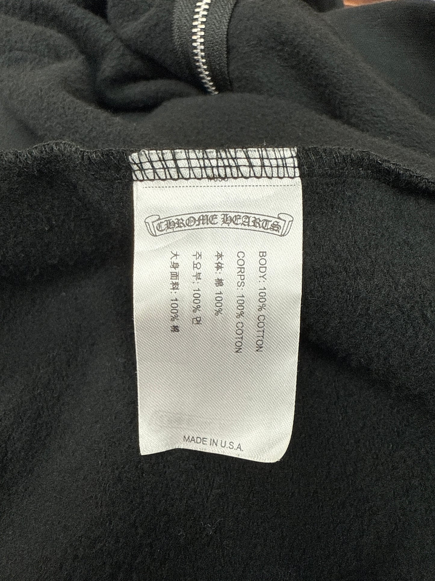 Chrome Hearts 1988 Brown Glitter Zip Up Hoodie