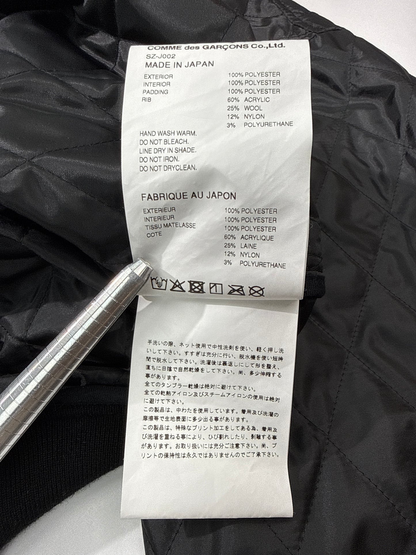 Comme Des Garçons 84-85 Quilted Staff Bomber Jacket