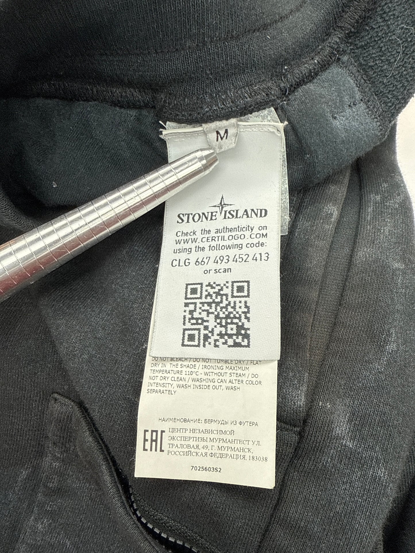 Supreme x Stone Island Sweatshorts