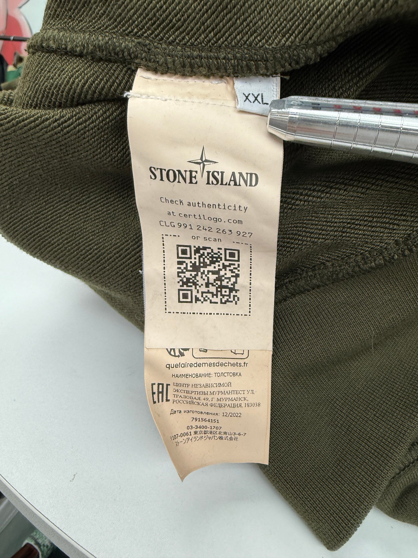 Stone Island Hoodie