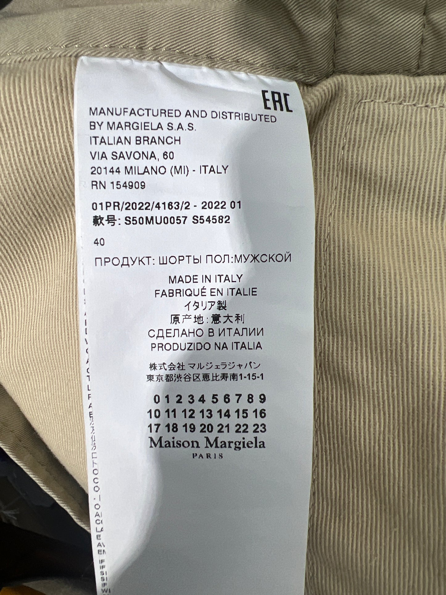 Maison Margiela High-Rise Cargo Shorts