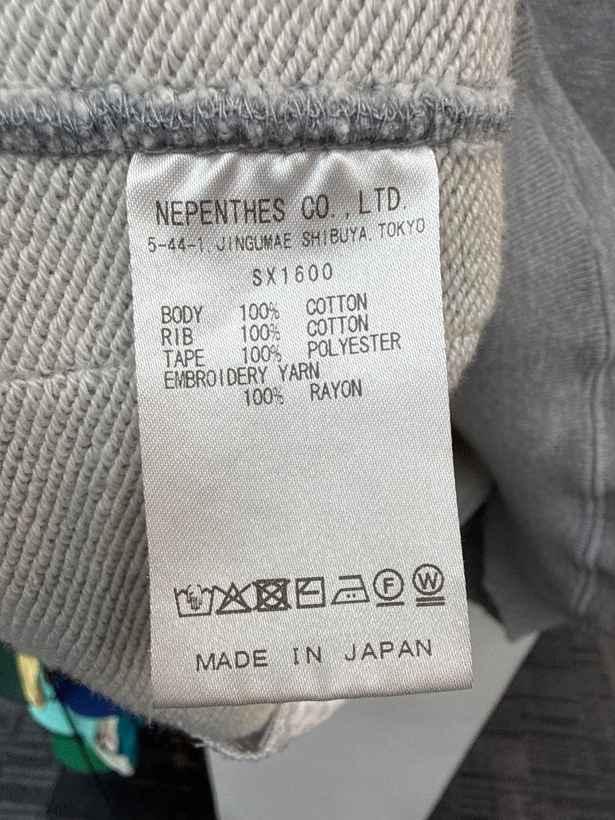 Needles x Nubian Distressed Track Hoodie