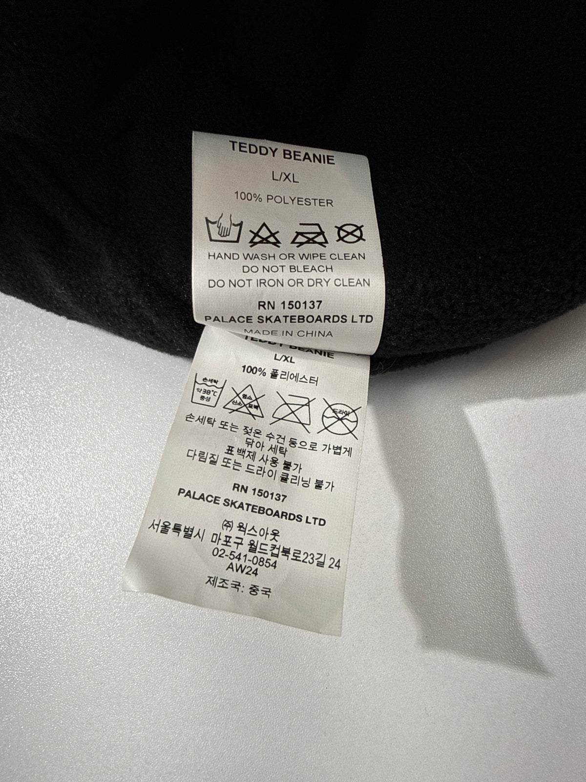 Palace Teddy Beanie