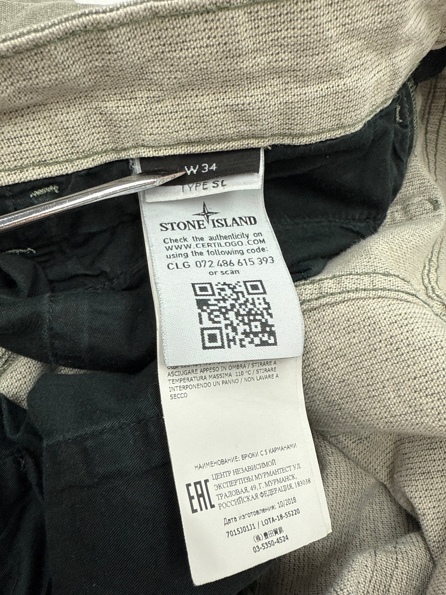 Stone Island Grey Jeans