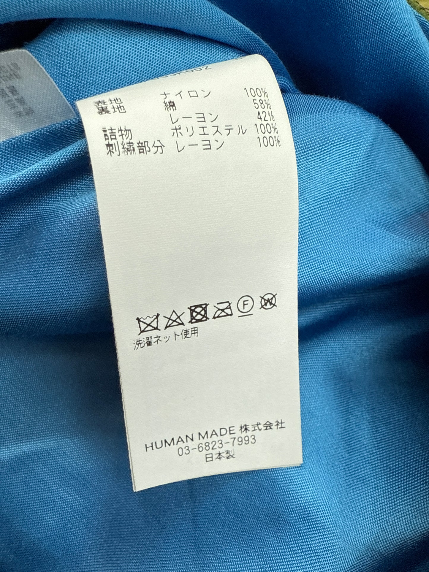 Cactus Plant Flea Market Racing Camo Jacket