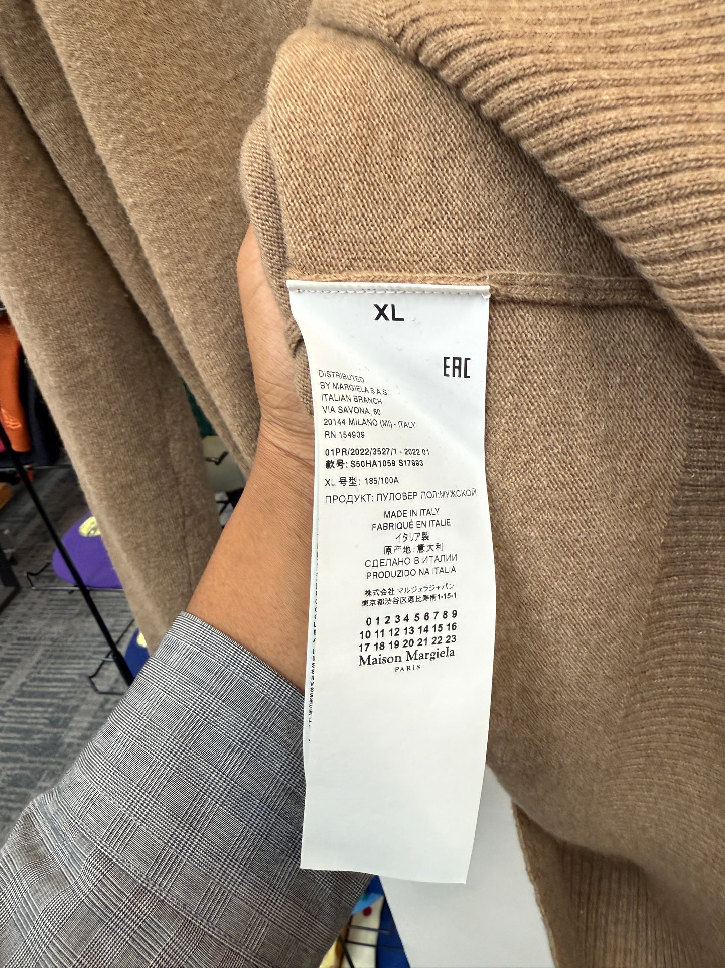 Maison Margiela Wool Cardigan