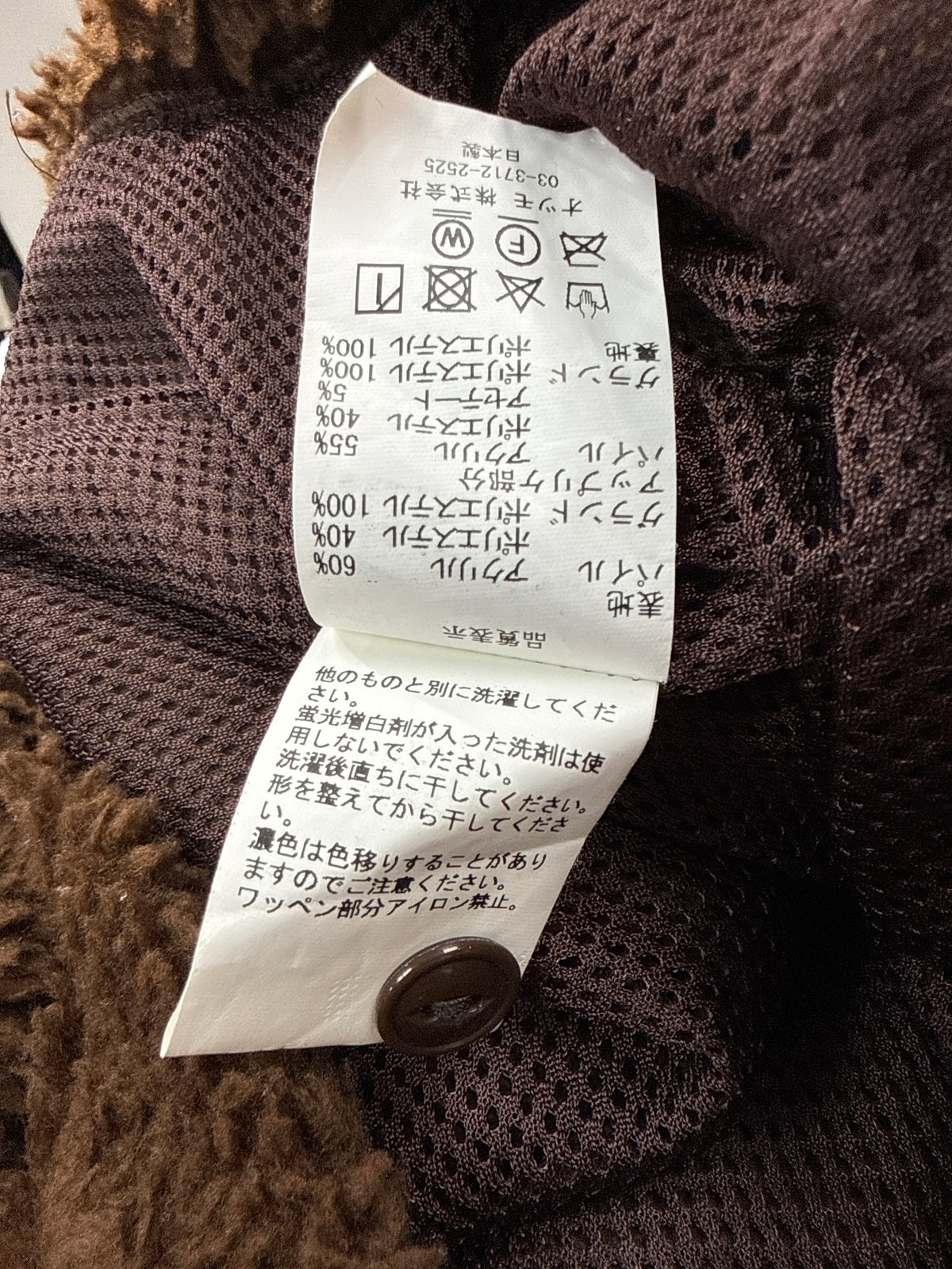 CPFM Big Fuzzy Fleece