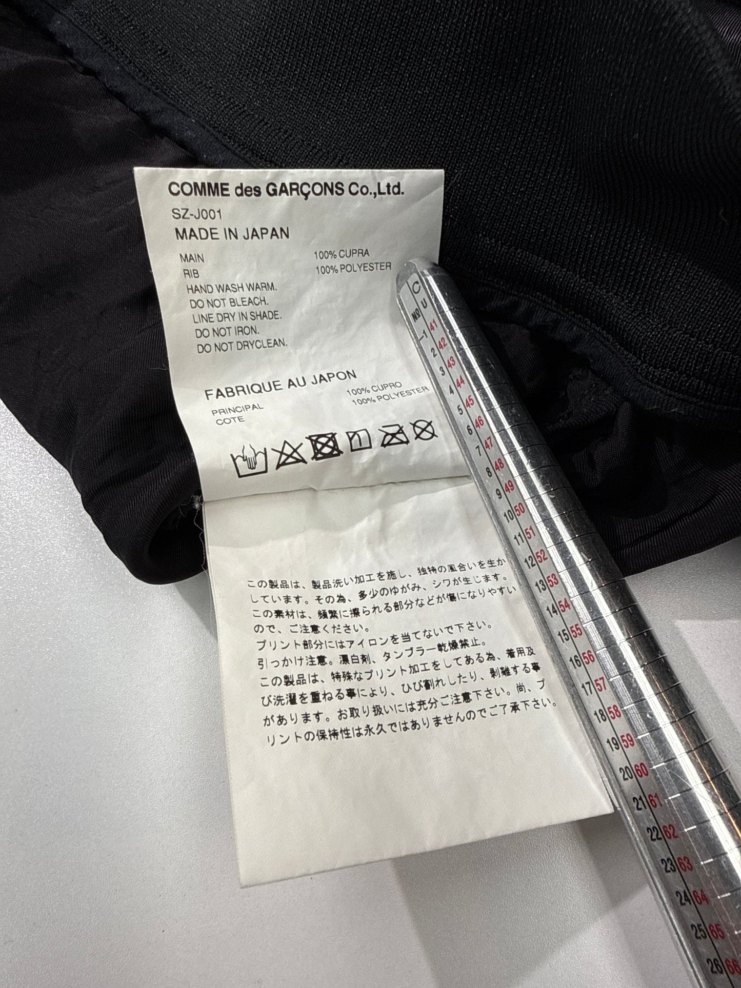 Comme Des Garçons 84-85 Staff Jacket