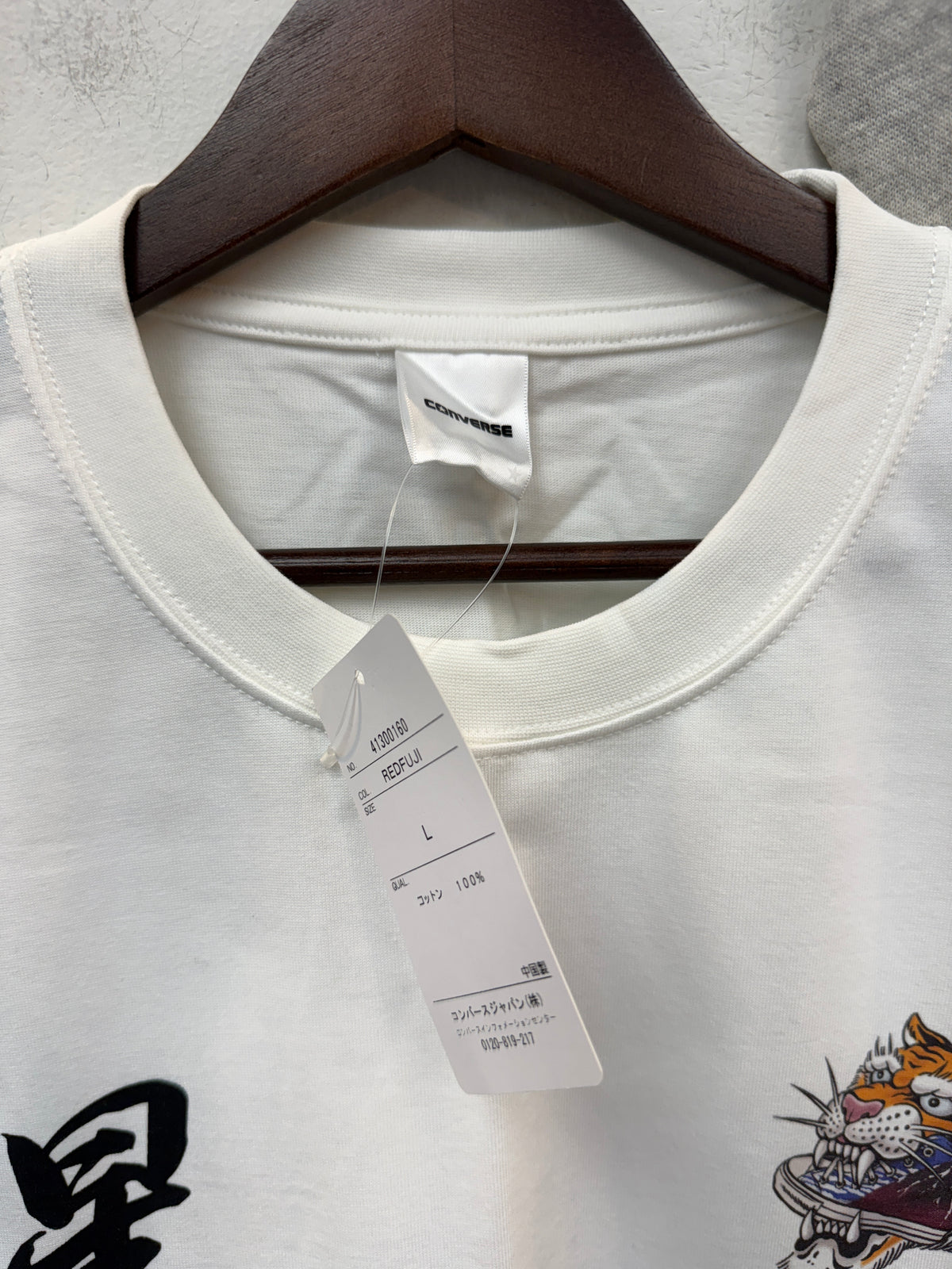 New Converse More Than Shoes Tee
