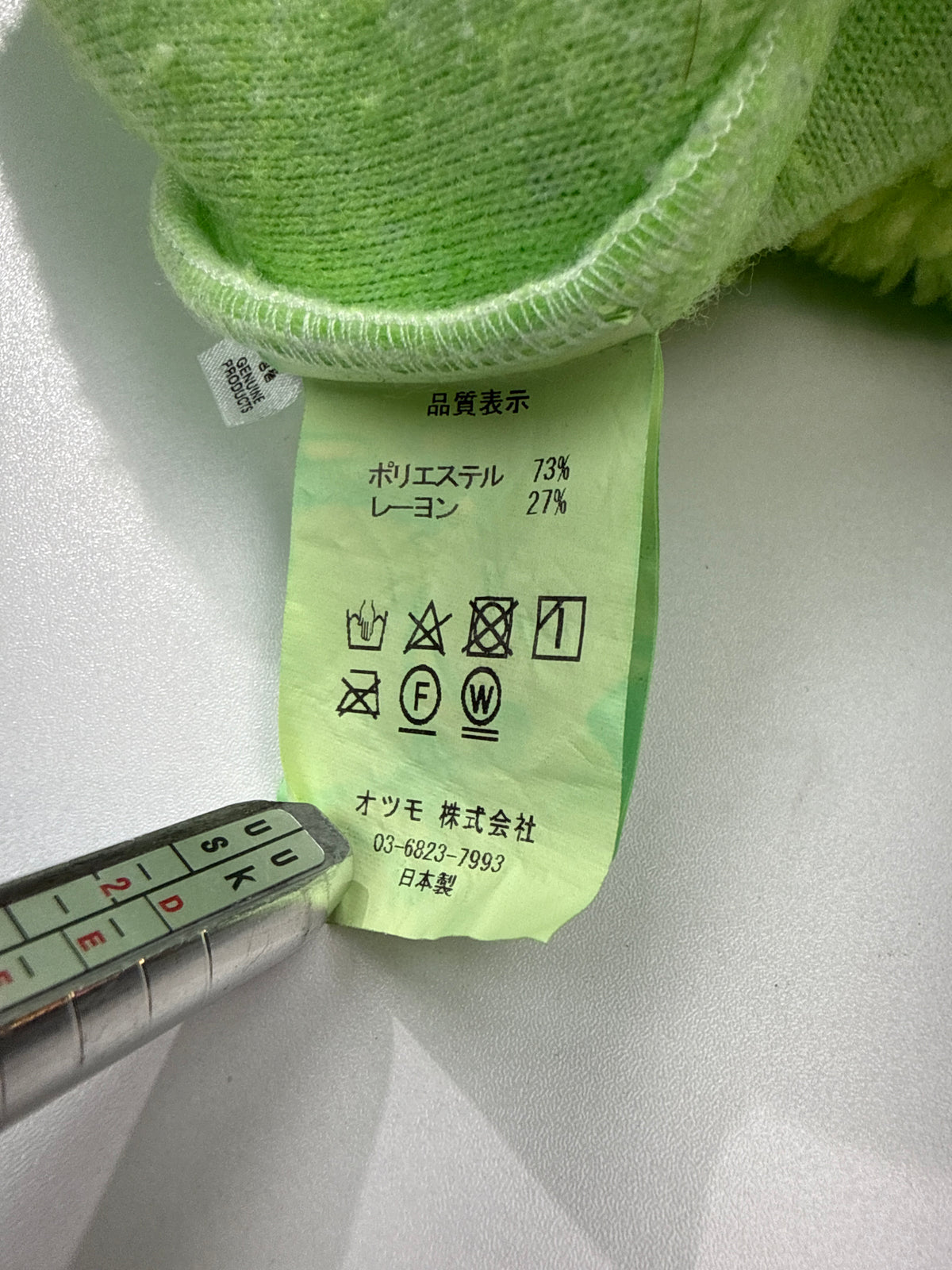 CPFM Lime Cowboy Fleece